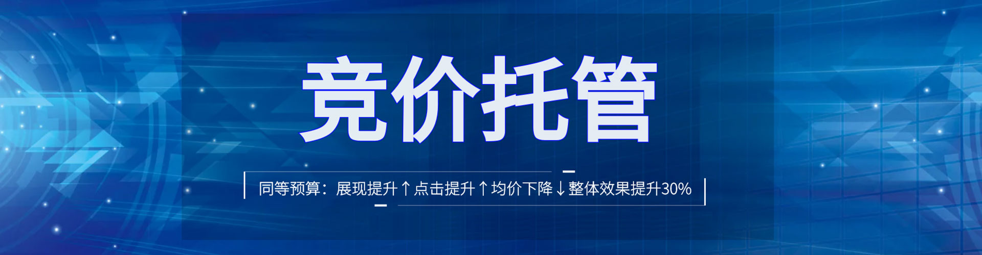点军信息流代理