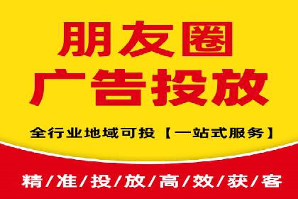 抖音内容营销：信息流推广策略