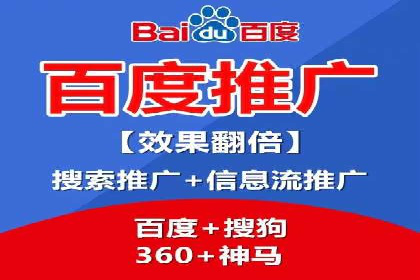 百度推广的收费结构与某行业广告效果案例探讨