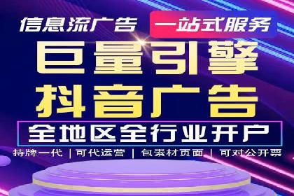 SEM案例：如何提高点击率